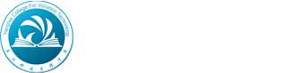 福建会计学校